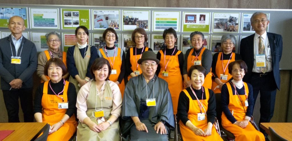 第44回日本死の臨床研究会　年次大会